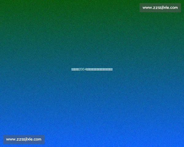 以尤文图斯2004赛季为核心的意甲变局与豪门命运回望