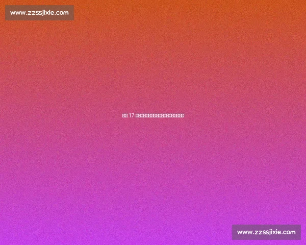 高效 17 分！杨舒予崛起，中国女篮新核比肩杨力维