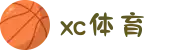 XCSport - XC体育因您更精彩